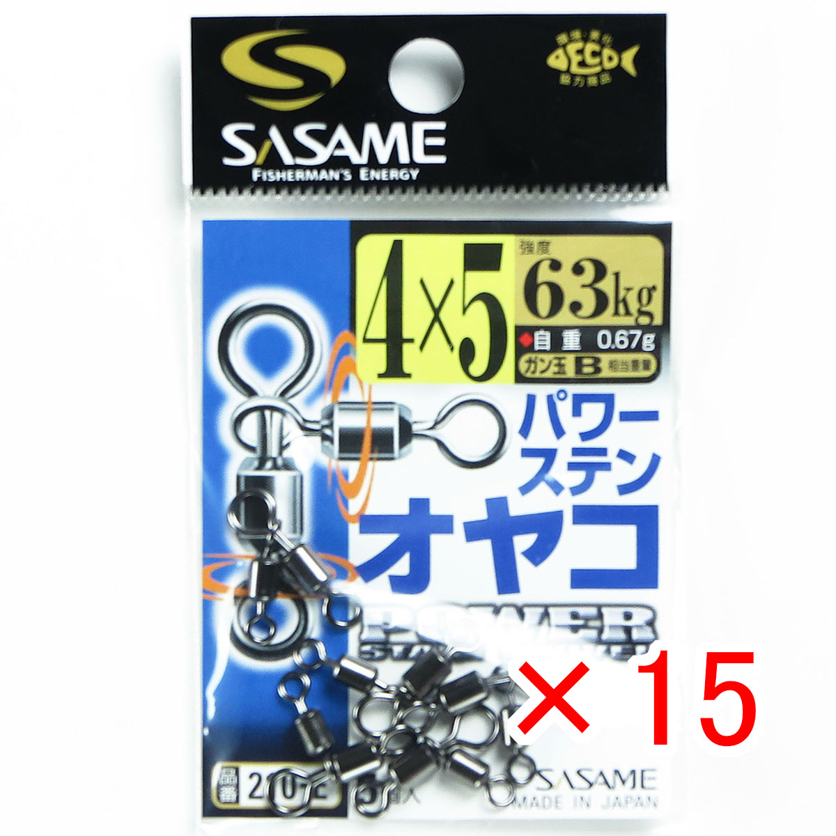 【 まとめ買い ×15個セット 】 「 ささめ針 SASAME 210-E パワーステンオヤコ4×5号 」 【 送料無料 】 【 月間MVP & 月間優良ショップ ダブル受賞店 】 釣り 釣り具 釣具 釣り用品