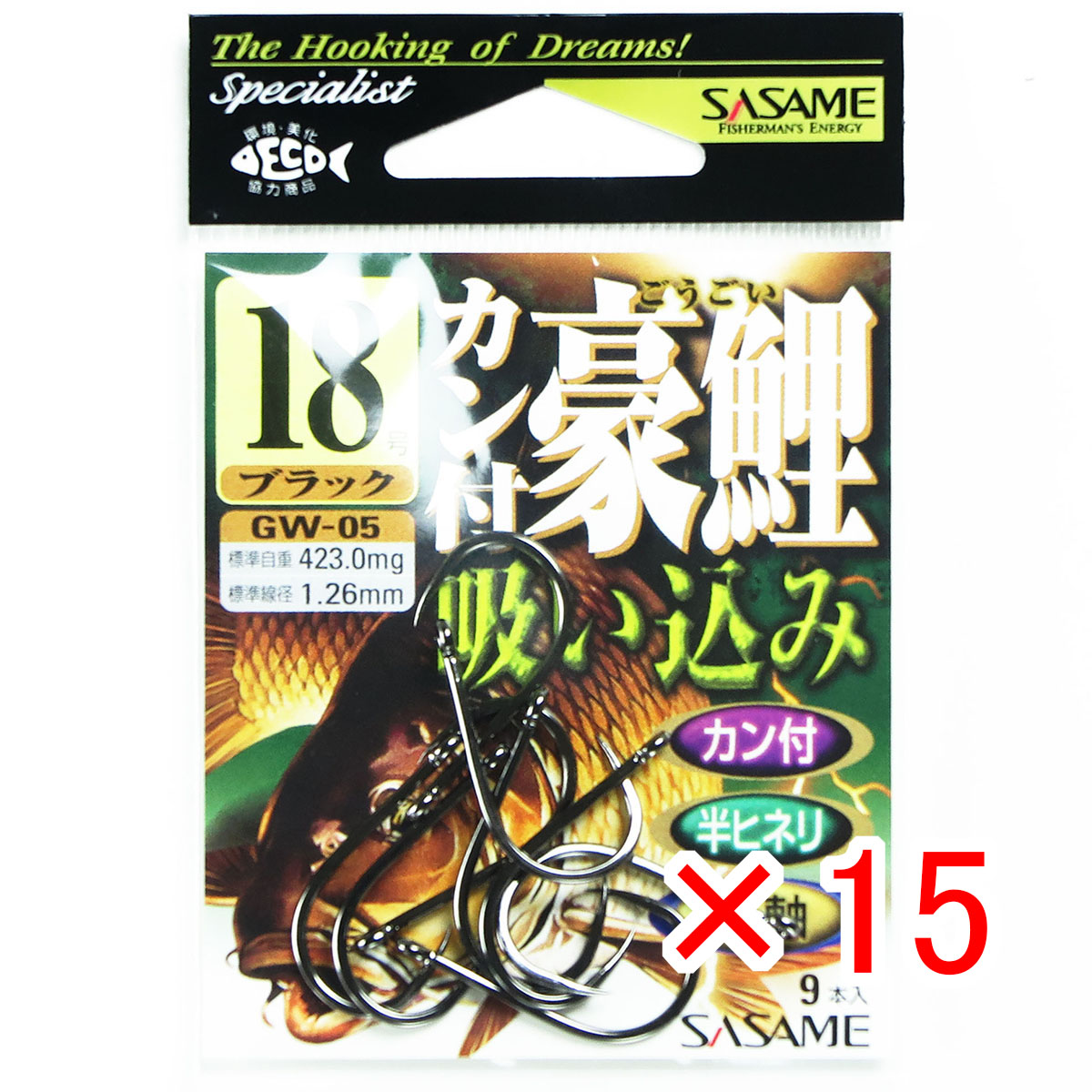 【 まとめ買い ×15個セット 】 「 ささめ針 SASAME GW-05 カン付豪鯉吸イ込ミ 18号 」 【 送料無料 】 【 月間MVP & 月間優良ショップ ダブル受賞店 】 釣り 釣り具 釣具 釣り用品