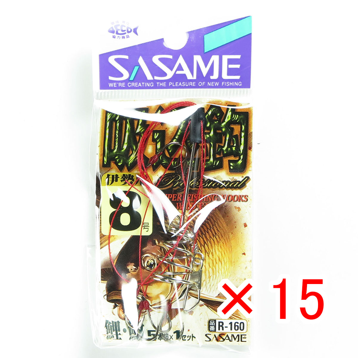 【 まとめ買い ×15個セット 】 「 ささめ針 SASAME R-160 吸込 8号 」 【 送料無料 】 【 月間MVP & 月間優良ショップ ダブル受賞店 】 釣り 釣り具 釣具 釣り用品