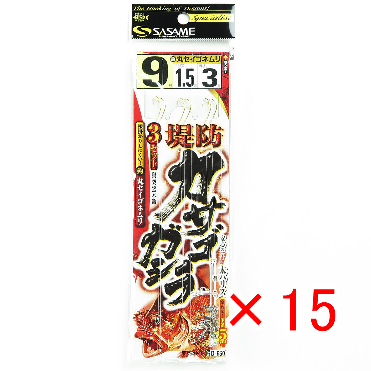【 まとめ買い ×15個セット 】 「 ささめ針 SASAME D-650 堤防カサゴ・ガシラ3セットA 9-1.5号 」 【 送料無料 】 【 月間MVP & 月間優良ショップ ダブル受賞店 】 釣り 釣り具 釣具 釣り用品