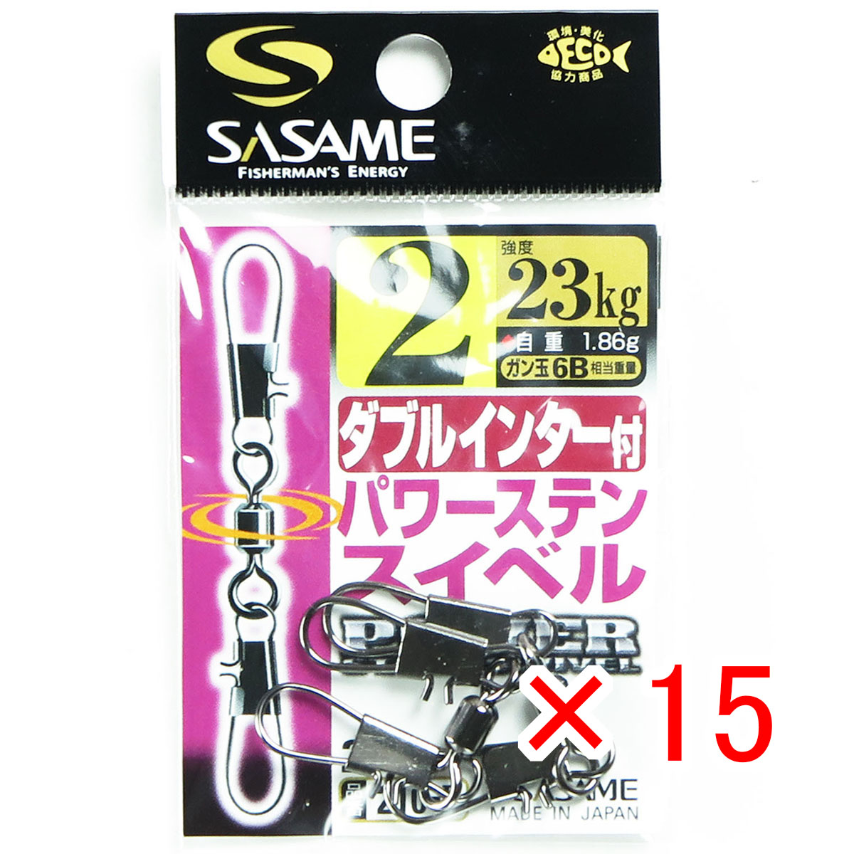 【 まとめ買い ×15個セット 】 「 ささめ針 SASAME 210-I ダブルインター付パワーステンスイベル 2ダブル 」 【 送料無料 】 【 月間MVP & 月間優良ショップ ダブル受賞店 】 釣り 釣り具 釣具 釣り用品 4,818円