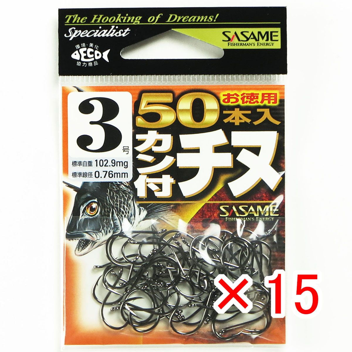 【 まとめ買い ×15個セット 】 「 ささめ針 SASAME 05VRT カン付チヌ フック （黒）徳用50本入 3号 」 【 送料無料 】 【 月間MVP & 月間優良ショップ ダブル受賞店 】 釣り 釣り具 釣具 釣り用品