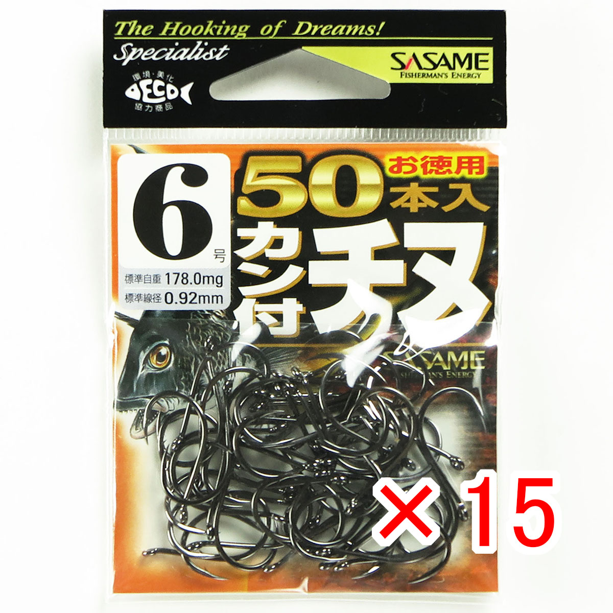 【 まとめ買い ×15個セット 】 「 ささめ針 SASAME 05VRT 50本入 カン付チヌ（黒） 6号 」 【 送料無料 】 【  月間MVP \u0026 月間優良ショップ ダブル受賞店 】 釣り 釣り具 釣具 釣り用品