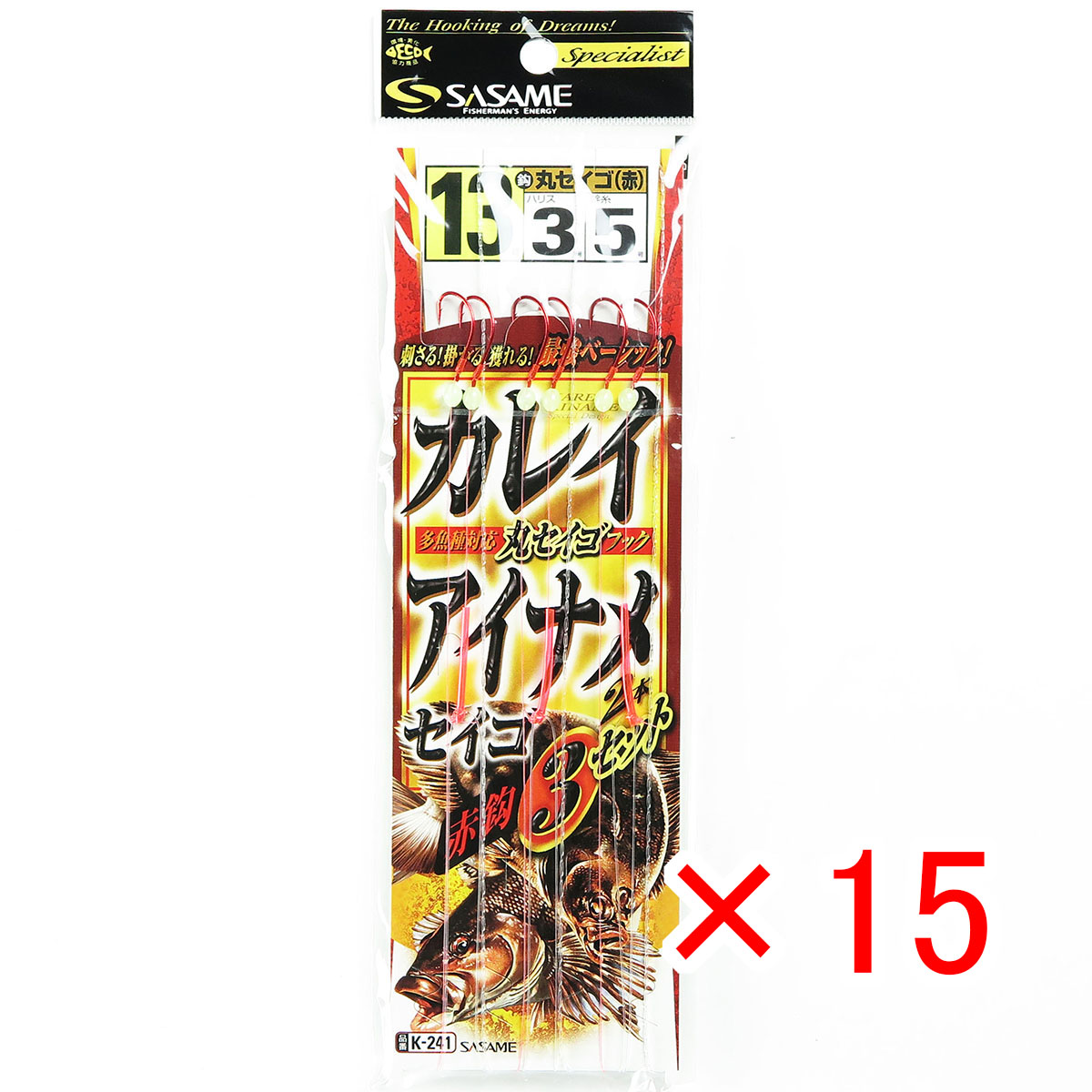 【 まとめ買い ×15個セット 】 「 ささめ針 SASAME K-241 アイナメ カレイ 赤針 3セット 13号 」 【 送料無料 】 【 月間MVP & 月間優良ショップ ダブル受賞店 】 釣り 釣り具 釣具 釣り用品