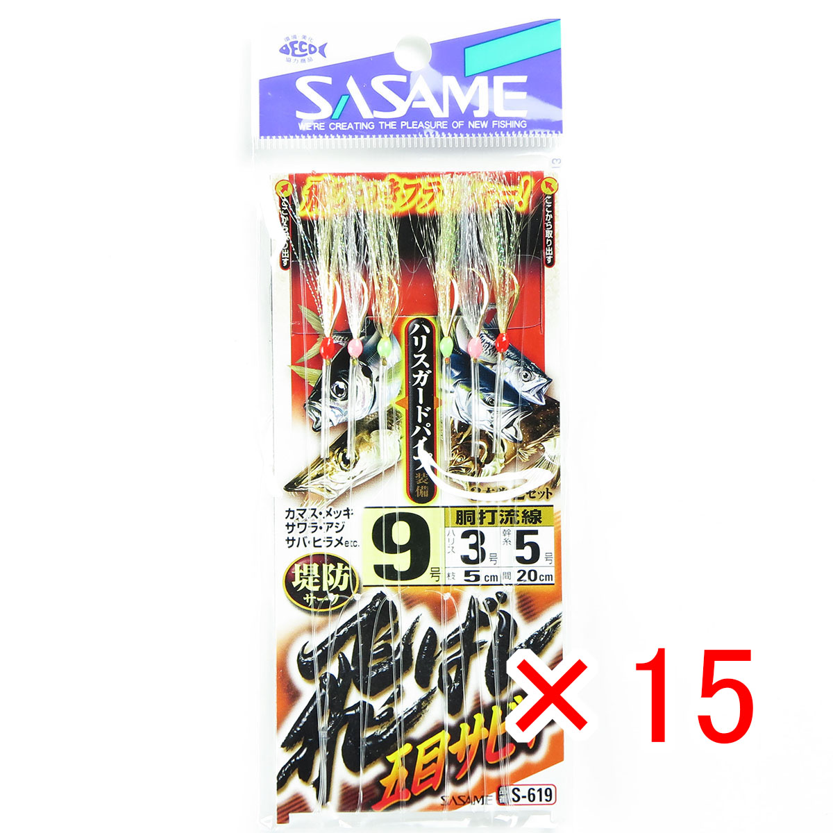 [売れ筋 最短翌日お届け ] MZAJL15EPK8 (MZAJL15EPK8)