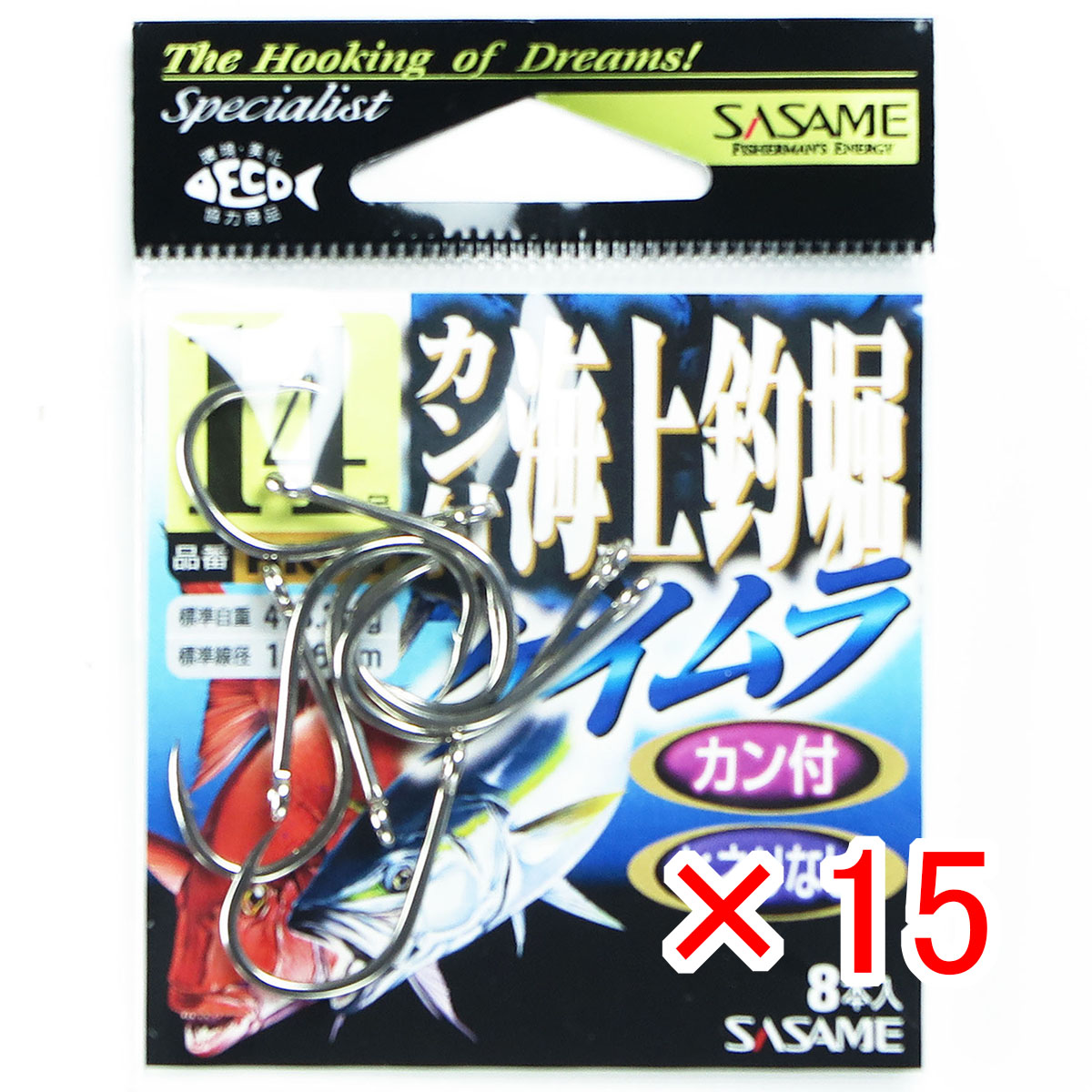 【 まとめ買い ×15個セット 】 「 ささめ針 SASAME RK-11 カン付 海上釣掘 ケイムラ 14号 」 【 送料無料 】 【 月間MVP & 月間優良ショップ ダブル受賞店 】 釣り 釣り具 釣具 釣り用品