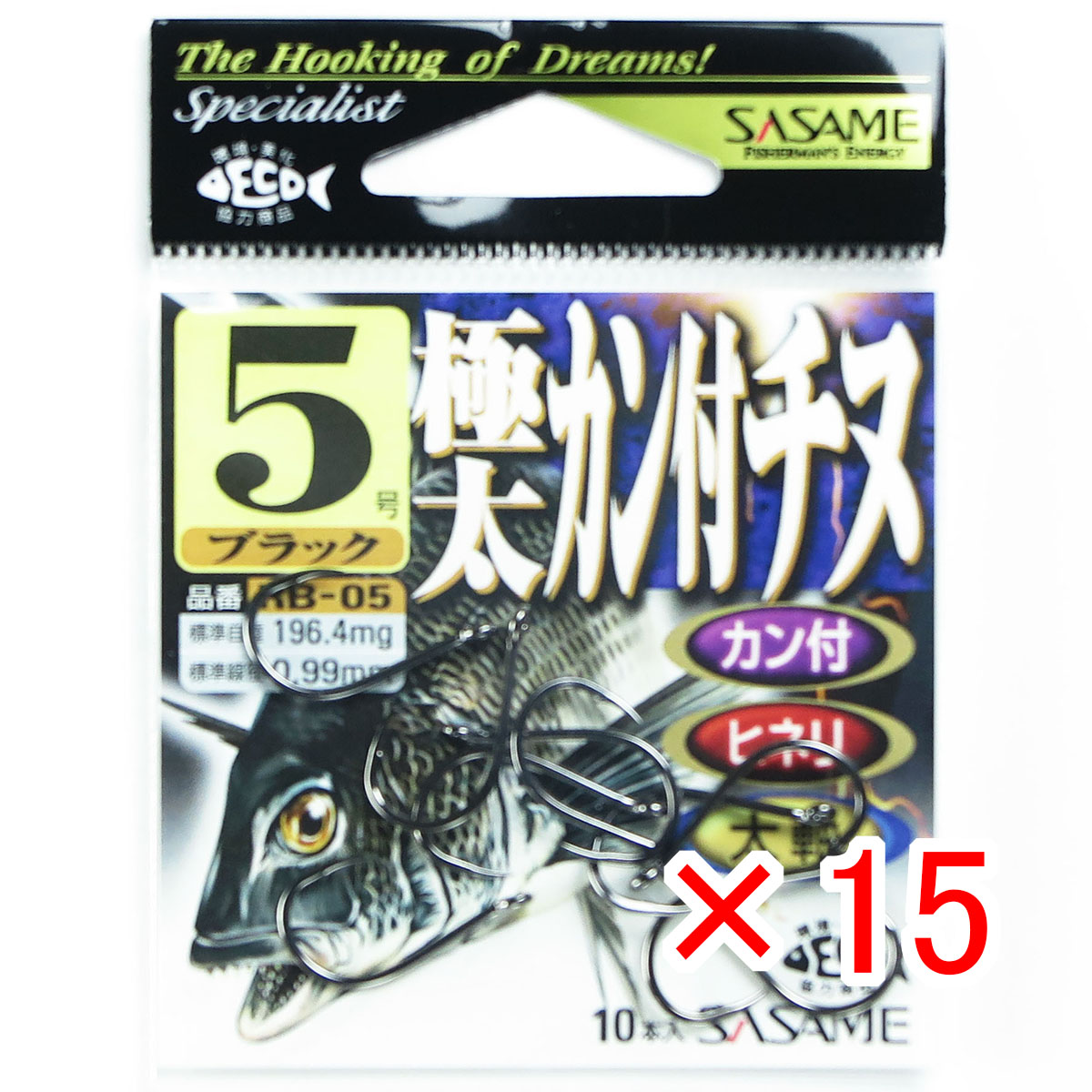 【 まとめ買い ×15個セット 】 「 ささめ針 SASAME RB-05 極太カン付チヌ ブラック 5号 」 【 送料無料 】 【 月間MVP & 月間優良ショップ ダブル受賞店 】 釣り 釣り具 釣具 釣り用品