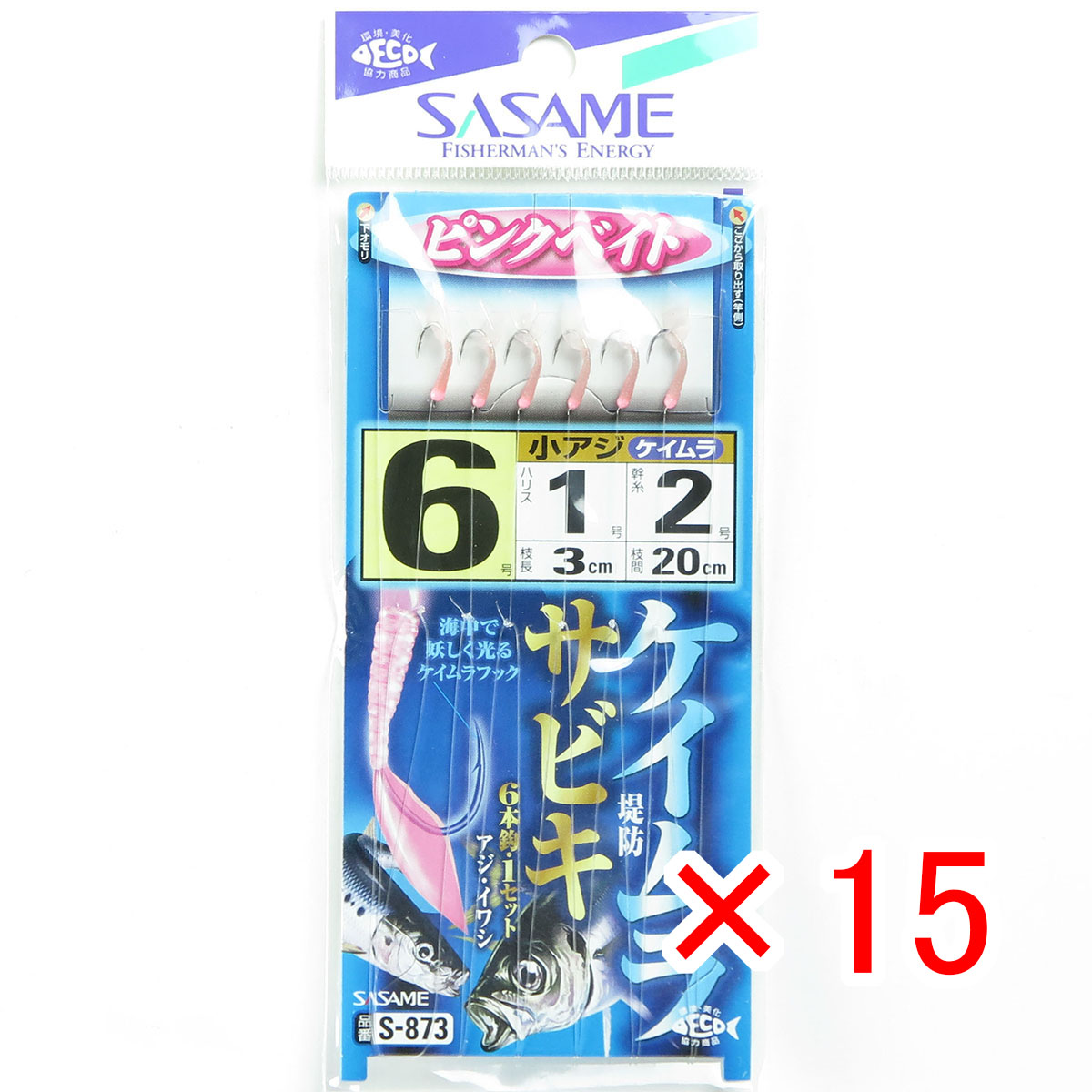 【 まとめ買い ×15個セット 】 「 ささめ針 SASAME S-873 ケイムラフックサビキピンクベイト 6号 1 」 【 送料無料 】 【 月間MVP & 月間優良ショップ ダブル受賞店 】 釣り 釣り具 釣具 釣り用品