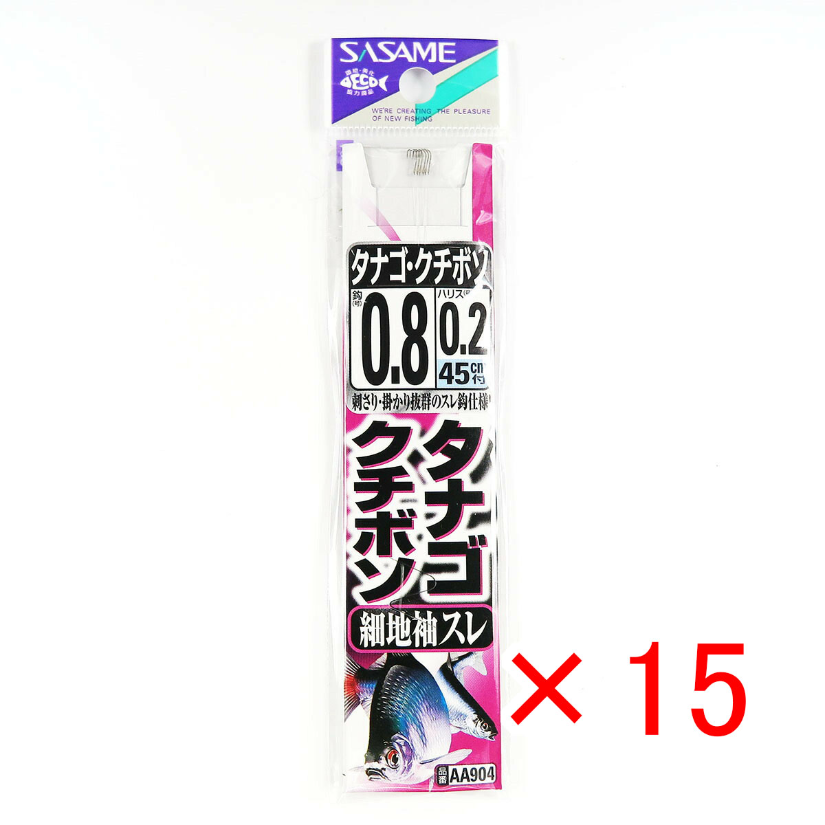 【 まとめ買い ×15個セット 】 「 釣り 針 SASAME ささめ針 タナゴ クチボソ 細地袖スレ 茶 糸付 針:0.8 ハリス:0.2 」 【 送料無料 】 【 月間MVP & 月間優良ショップ ダブル受賞店 】 釣具 釣り具 釣り用品
