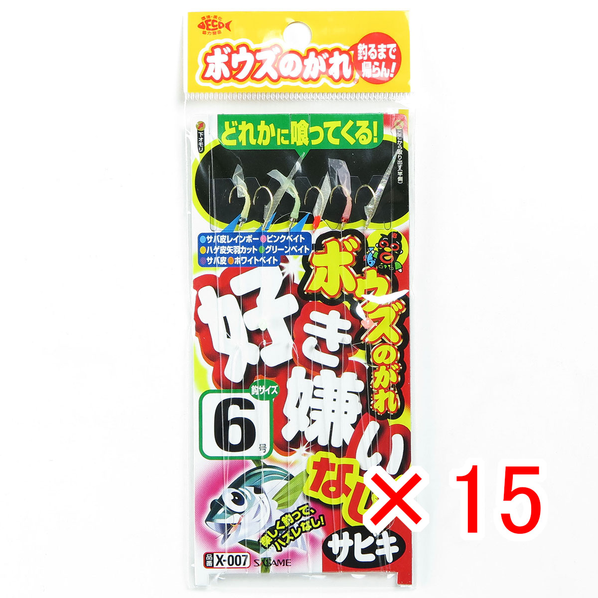 【 まとめ買い ×15個セット 】 「 ささめ針 SASAME X-007 ボウズノガレ好き嫌いナシ! 6号1 金 」 【 月間MVP & 月間優良ショップ ダブル受賞店 】 釣り 釣り具 釣具 釣り用品