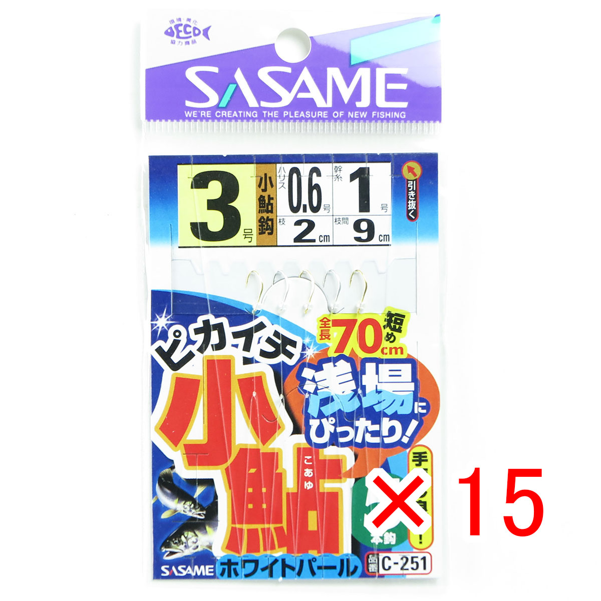 【 まとめ買い ×15個セット 】 「 ささめ針 SASAME C-251 ピカイチ小鮎ホワイトパール5本鈎 3-0.6 」 【 月間MVP & 月間優良ショップ ダブル受賞店 】 釣り 釣り具 釣具 釣り用品