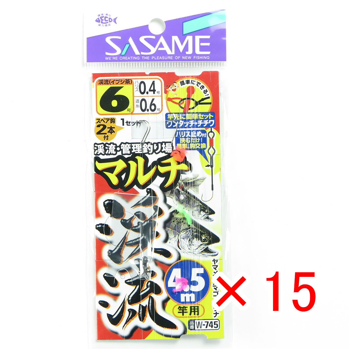 【 まとめ買い ×15個セット 】 「 ささめ針 SASAME W-745 マルチ渓流 4.5m竿用 6-0.4 W-745 」 【 月間MVP & 月間優良ショップ ダブル受賞店 】 釣り 釣り具 釣具 釣り用品