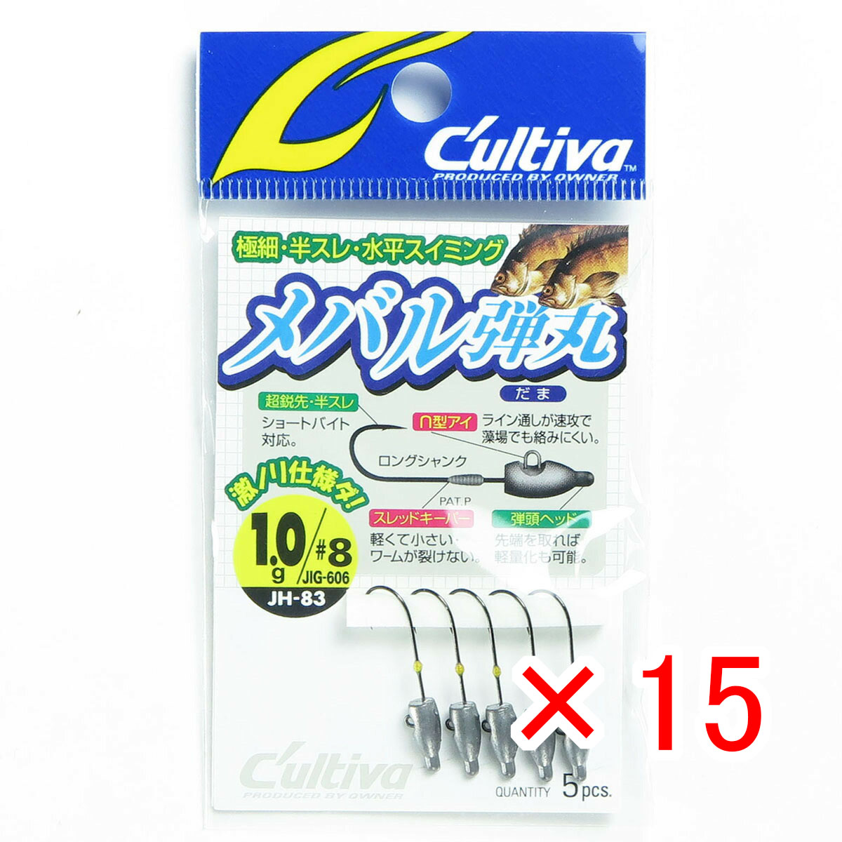 【 まとめ買い ×15個セット 】 「 オーナー OWNER メバル弾丸 カルティバ 1.0g #8 JH-83 」 【 月間MVP & 月間優良ショップ ダブル受賞店 】 釣具 釣り具 釣り用品