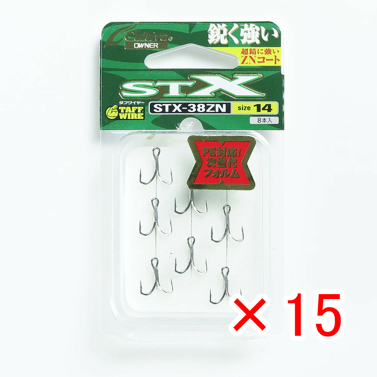【 まとめ買い ×15個セット 】 「 OWNER オーナー トリプルフック STX-38 スティンガートリプルエクストラ #14 」 【 月間MVP & 月間優良ショップ ダブル受賞店 】 釣具 釣り具 釣り用品