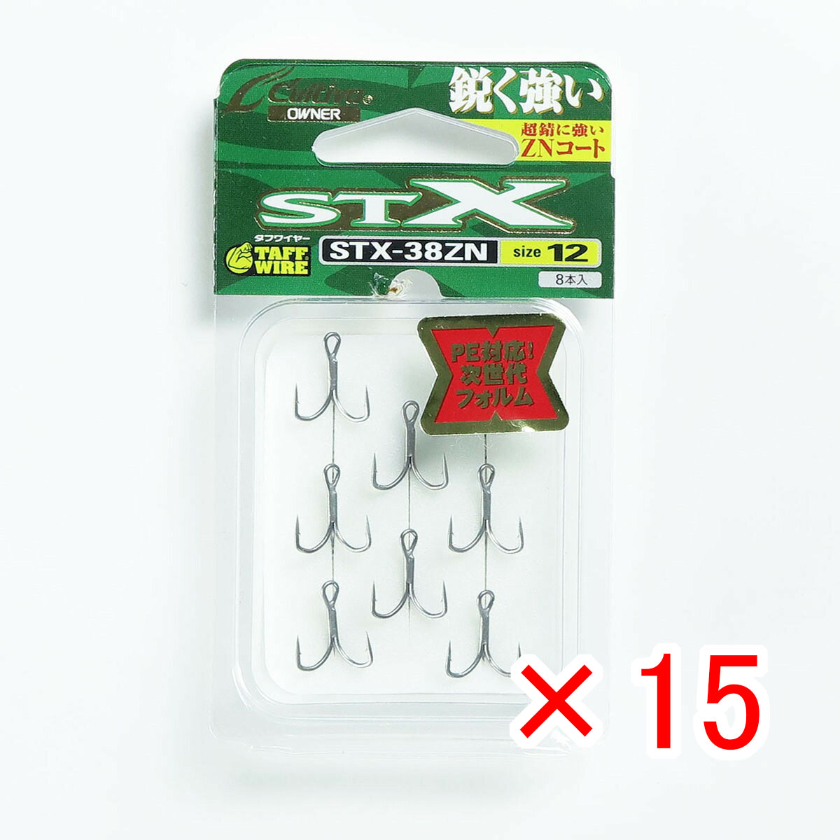 【 まとめ買い ×15個セット 】 「 OWNER オーナー トリプルフック STX-38 スティンガートリプルエクストラ #12 」 【 月間MVP & 月間優良ショップ ダブル受賞店 】 釣具 釣り具 釣り用品