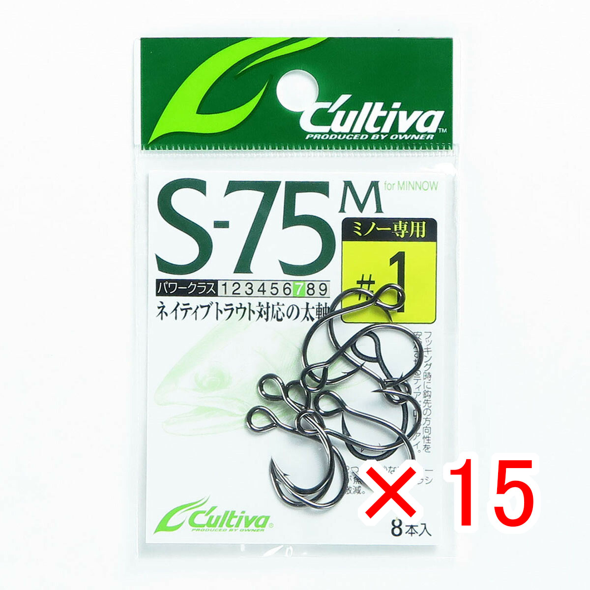 【 まとめ買い ×15個セット 】 「 オーナー OWNER カルティバ シングル75 ミノー用 #1 S-75M 」 【 月間MVP & 月間優良ショップ ダブル受賞店 】 釣具 釣り具 釣り用品