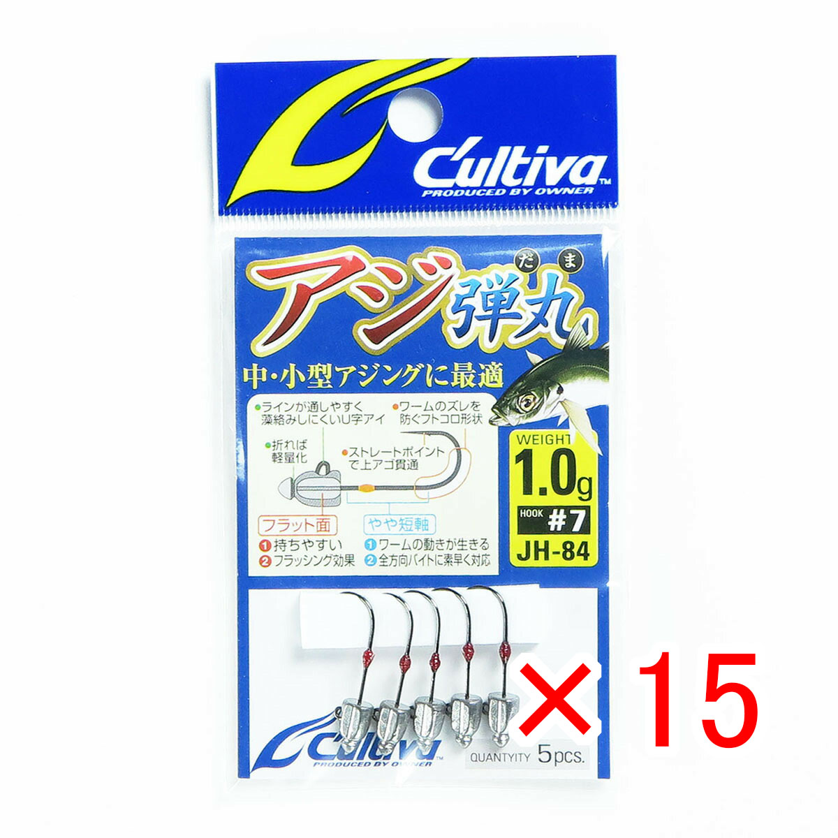【 まとめ買い ×15個セット 】 「 OWNER オーナー カルティバ JH-84 アジ弾丸 重さ:1.0g 針サイズ:#7 」 【  月間MVP \u0026 月間優良ショップ ダブル受賞店 】 釣具 釣り具 釣り用品