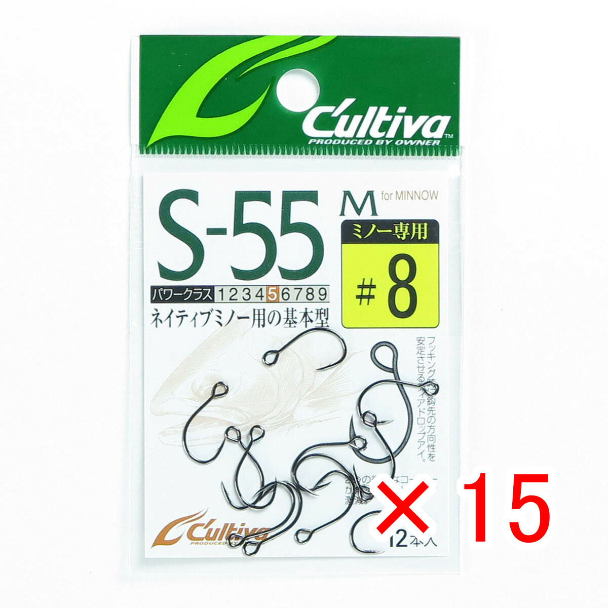 【 まとめ買い ×15個セット 】 「 オーナー OWNER カルティバ S-55M シングルフック #8 」 【 月間MVP & 月間優良ショップ ダブル受賞店 】 釣具 釣り具 釣り用品