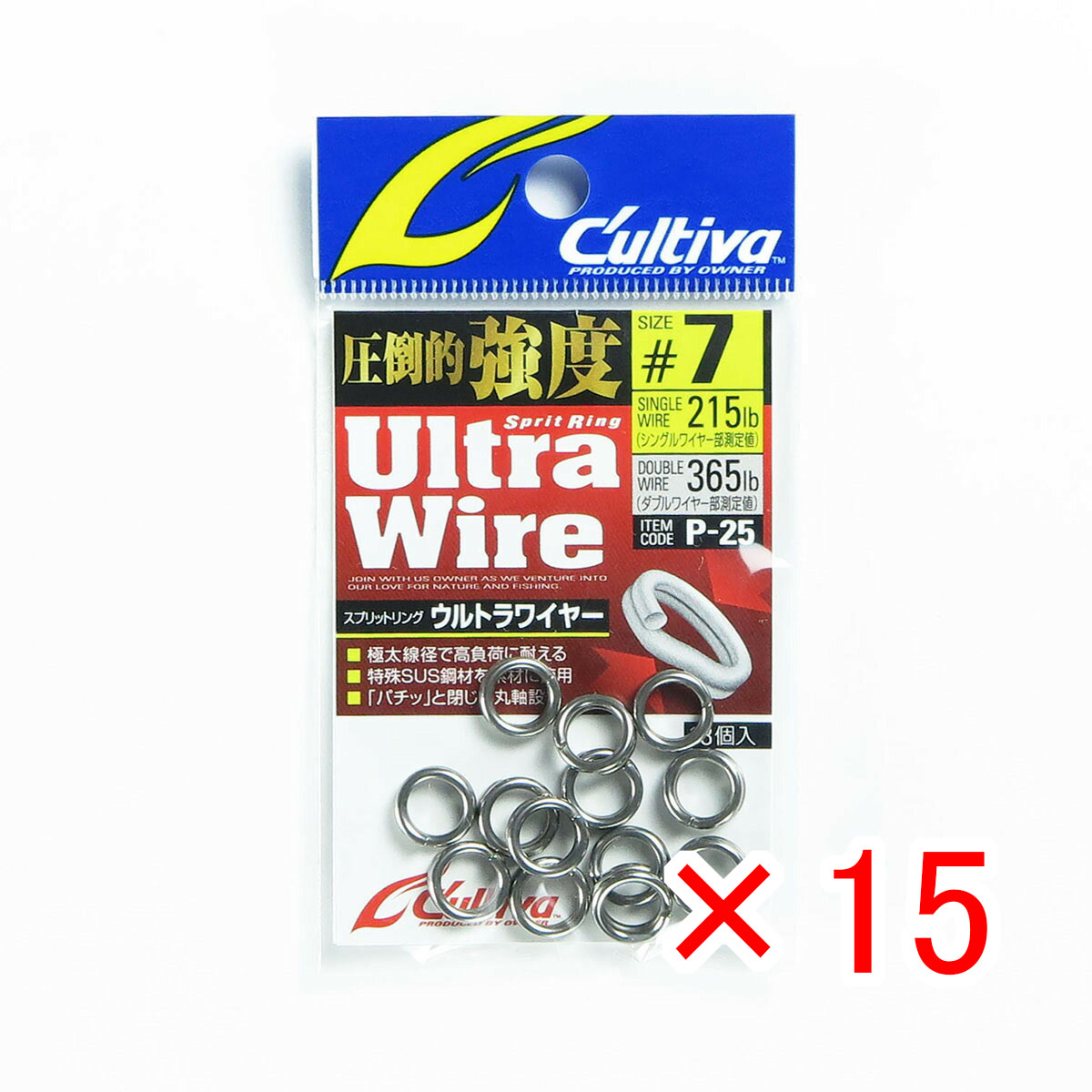 【 まとめ買い &times;15個セット 】 「 OWNER オーナー カルティバ スプリットリング ウルトラワイヤー #7 P-25 」 【 月間MVP & 月間優良ショップ ダブル受賞店 】 釣具 釣り具 釣り用品｜日用品・釣具・文具のすぐる屋本舗