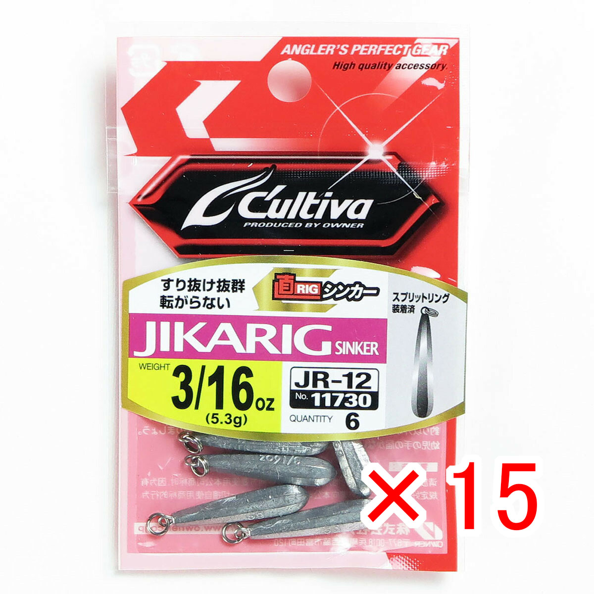 【 まとめ買い ×15個セット 】 「 OWNER オーナー ジカリグシンカー 3/16oz 」 【 月間MVP & 月間優良ショップ ダブル受賞店 】 釣具 釣り具 釣り用品 6,735円