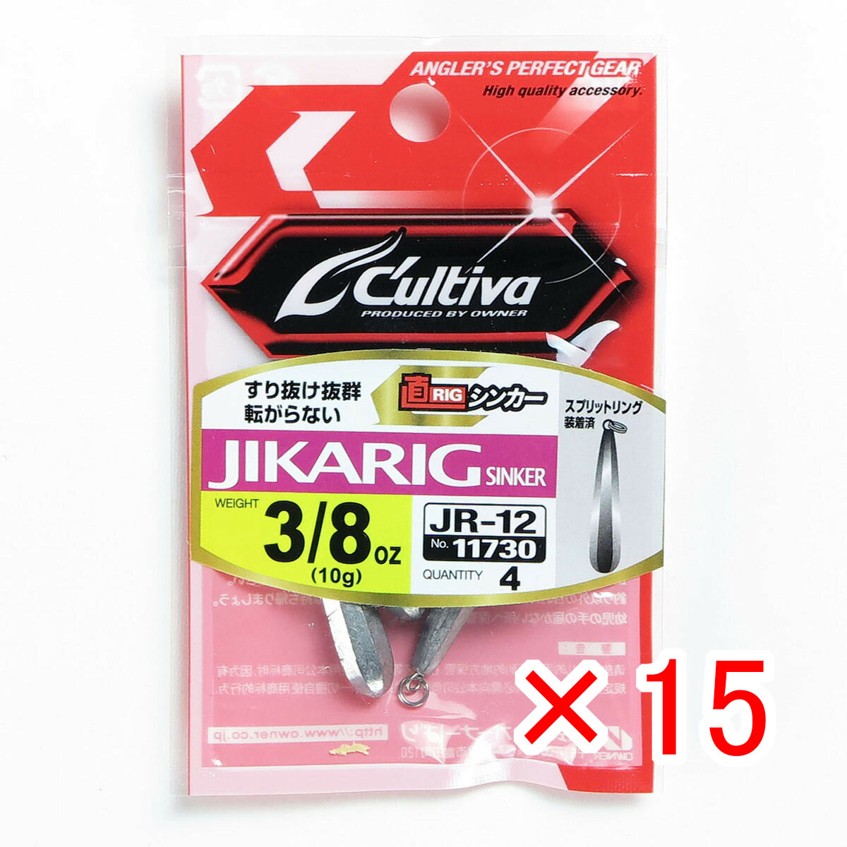 【 まとめ買い ×15個セット 】 「 OWNER オーナー ジカリグシンカー 3/8oz 」 【 月間MVP & 月間優良ショップ ダブル受賞店 】 釣具 釣り具 釣り用品