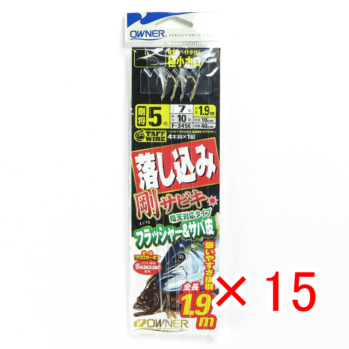 【 まとめ買い ×15個セット 】 「 OWNER オーナー 落シ込ミ剛サビキフラッシャー&サバ皮 5-7 」 【 月間MVP & 月間優良ショップ ダブル受賞店 】 釣具 釣り具 仕掛 仕掛け サビキ釣り 釣り用品