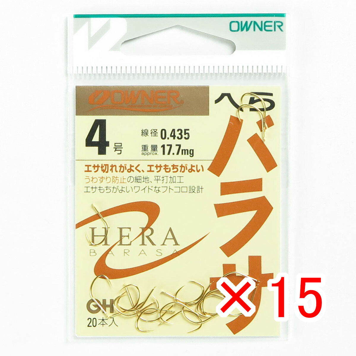 【 まとめ買い ×15個セット 】 「 オーナー OWNER 金 バラサ 4ゴウ フック 」 【 月間MVP & 月間優良ショップ ダブル受賞店 】 釣具 釣り具 釣り用品