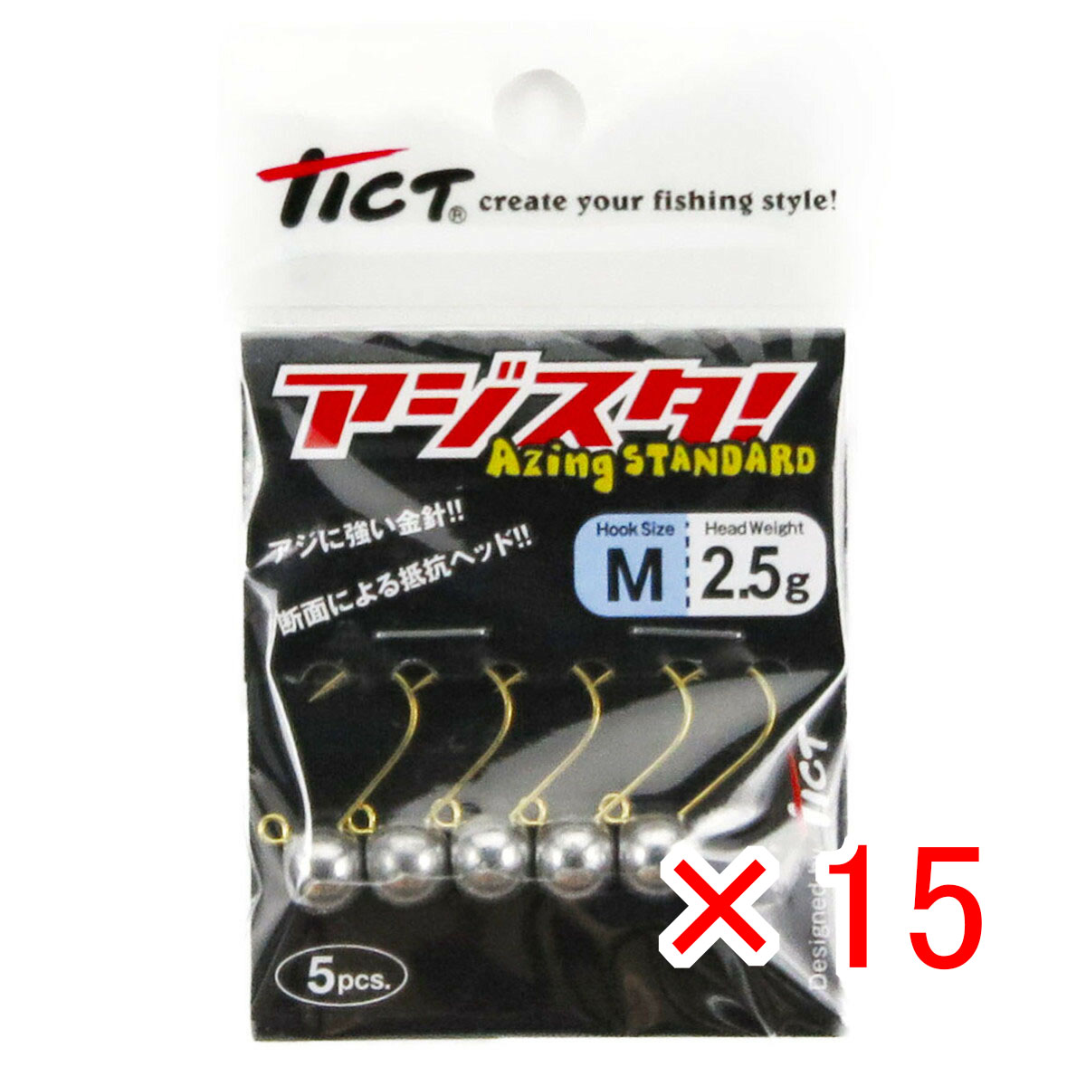 【 まとめ買い ×15個セット 】 「 ジグヘッド TICT ティクト アジスタ! Mサイズ 2.5g 」 【 送料無料 】 【 月間MVP & 月間優良ショップ ダブル受賞店 】 釣具 釣り具 釣り用品