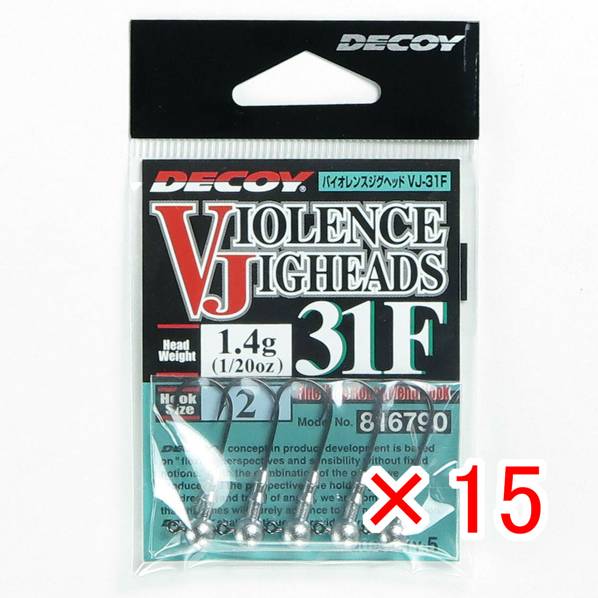 【 まとめ買い ×15個セット 】 「 デコイ バイオレンスジグヘッド VJ-31F #2-1.4g 1/20oz 」 【 送料無料 】 【 月間MVP & 月間優良ショップ ダブル受賞店 】 釣具 釣り具 釣り用品