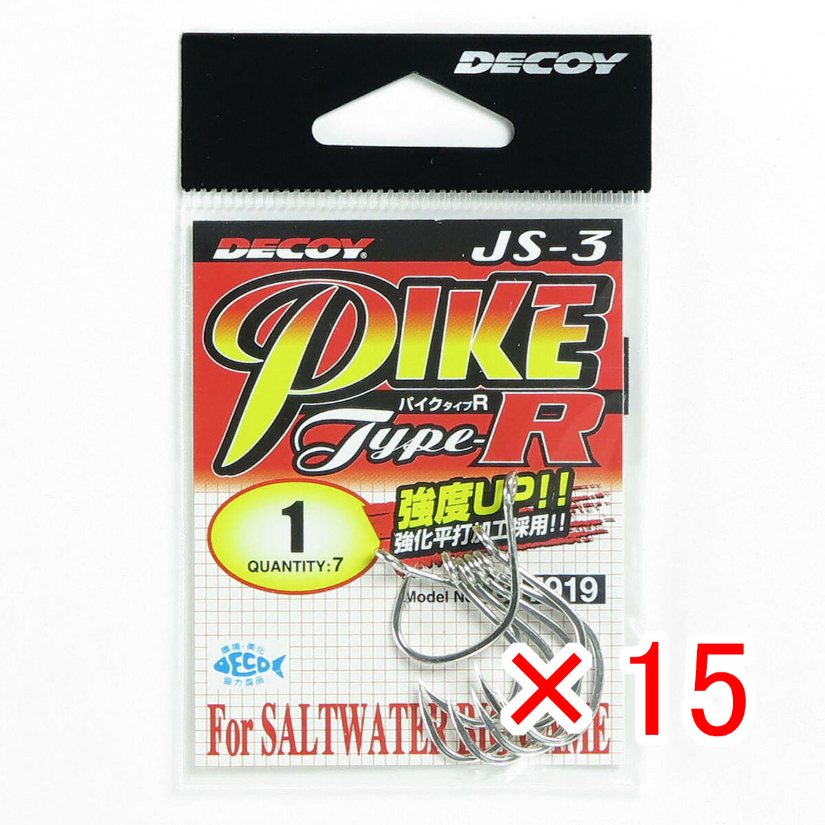 【 まとめ買い ×15個セット 】 「 DECOY デコイ PIKE パイク JS-3 タイプR #1 」 【 送料無料 】 【 月間MVP & 月間優良ショップ ダブル受賞店 】 釣具 釣り具 釣り用品