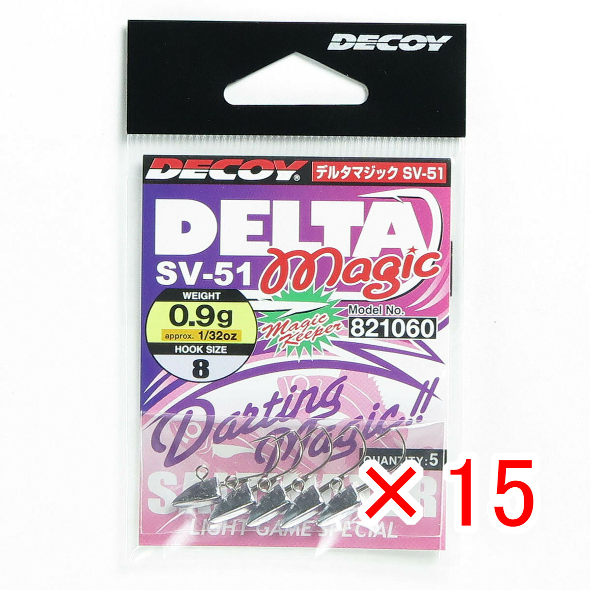 【 まとめ買い ×15個セット 】 「 カツイチ KATSUICHI SV-51 デルタマジック #8-0.9g 1/32oz 」 【 送料無料 】 【 月間MVP & 月間優良ショップ ダブル受賞店 】 釣具 釣り具 釣り用品