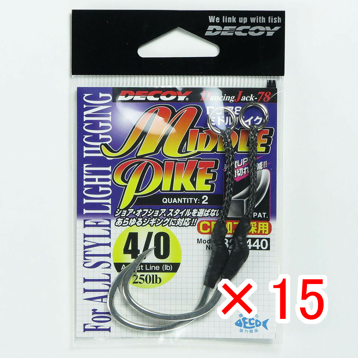 【 まとめ買い &times;15個セット 】 「 カツイチ KATSUICHI ミドルパイク #4/0 DJ-78 」 【 送料無料 】 【 月間MVP & 月間優良ショップ ダブル受賞店 】 釣具 釣り具 釣り用品｜日用品・釣具・文具のすぐる屋本舗