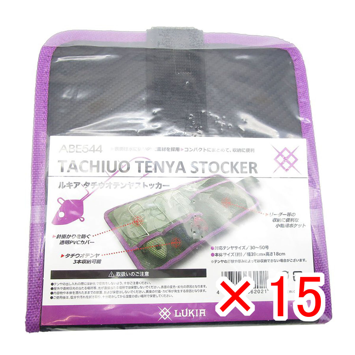 【 まとめ買い ×15個セット 】 「 ルキア タチウオテンヤストッカー 」 【 送料無料 】 【 月間MVP & 月間優良ショップ ダブル受賞店 】 釣具 釣り具 釣り用品