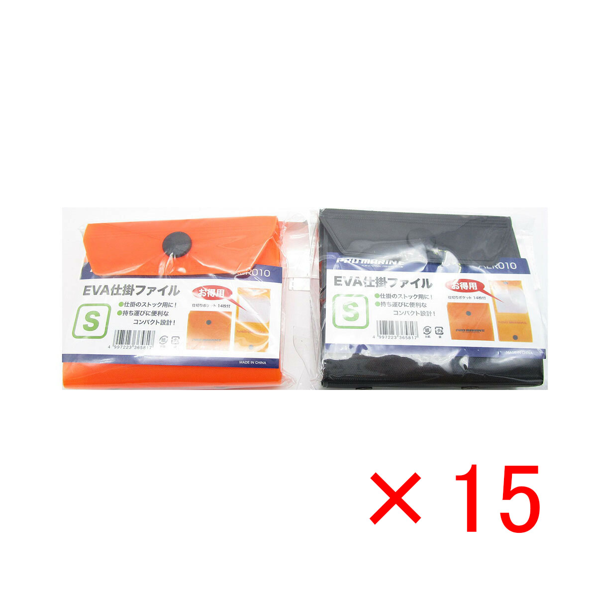 【 まとめ買い &times;15個セット 】 「 プロマリン PRO MARINE EVA仕掛ファイル Sサイズ 」 【 送料無料 】 【 月間MVP & 月間優良ショップ ダブル受賞店 】 釣具 釣り具 釣り用品｜日用品・釣具・文具のすぐる屋本舗