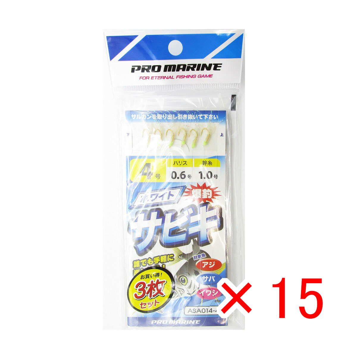 【 まとめ買い ×15個セット 】 「 プロマリン PRO MARINE ホワイトサビキ オーロラ 4号 3枚セット 」 【 送料無料 】 【 月間MVP & 月間優良ショップ ダブル受賞店 】 釣具 釣り具 仕掛 仕掛け サビキ釣り 釣り用品 サビキ