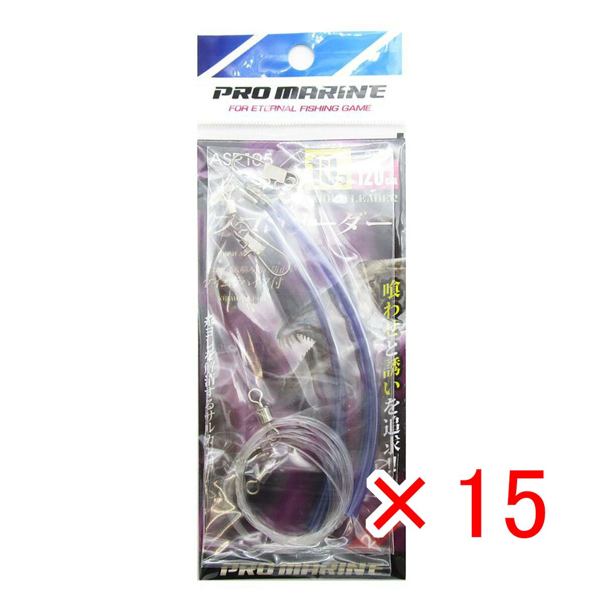 【 まとめ買い ×15個仕掛ける 】 「 愛読者 労働者階級米国海兵隊員 PRO MARINE タチウオフロロリーダー 10号×120糎 」 【 貨物輸送無料 】 【  月間MVP \u0026 月間目覚ましい販売店 ダブル勝ちえる店 】 釣具 魚釣り具 魚釣り設備