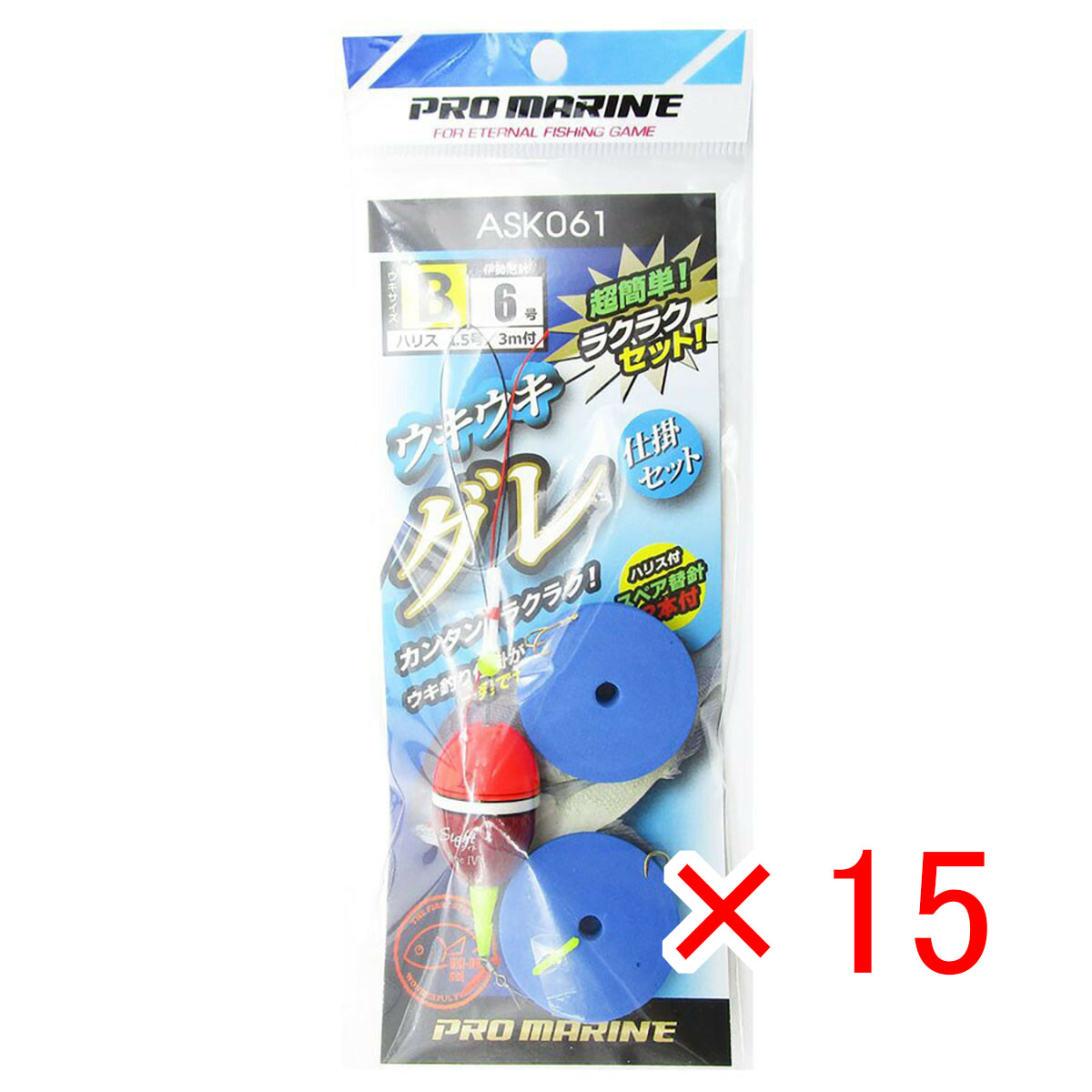 【 まとめ買い ×15個セット 】 「 プロマリン PRO MARINE ウキウキグレ仕掛セット ウキ:B 針:6号 」 【 送料無料 】 【 月間MVP & 月間優良ショップ ダブル受賞店 】 釣具 釣り具 釣り用品