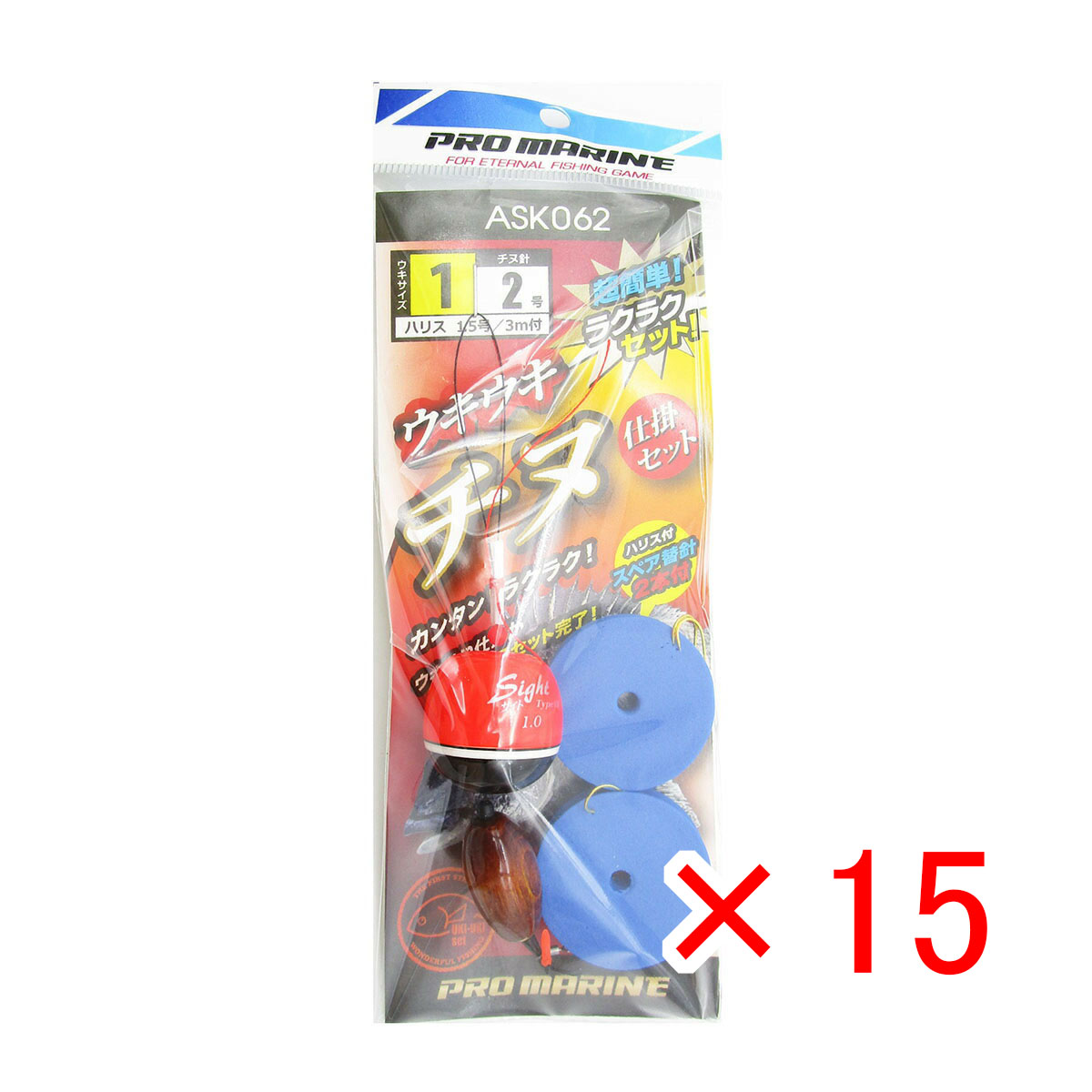 【 まとめ買い ×15個セット 】 「 プロマリン PRO MARINE ウキウキチヌ仕掛セット ウキ:1 針:2号 」 【 送料無料 】 【 月間MVP & 月間優良ショップ ダブル受賞店 】 釣具 釣り具 釣り用品