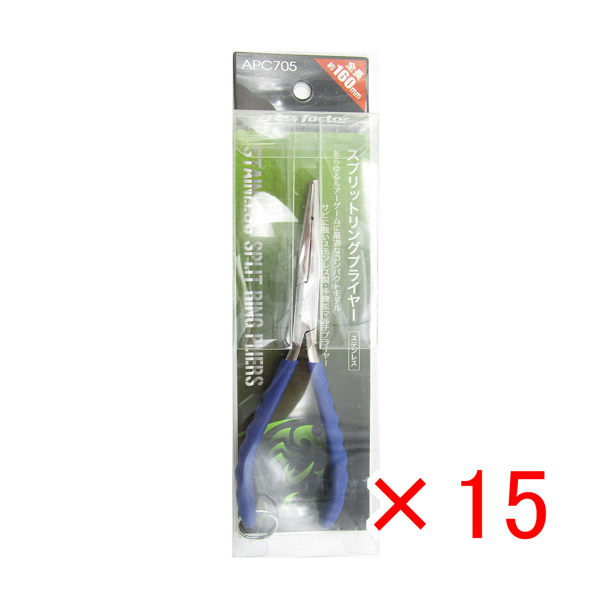 【 まとめ買い ×15個セット 】 「 クロスファクター CROSS FACTOR スプリット リング プライヤー ステン 16cm 」 【 送料無料 】 【 月間MVP & 月間優良ショップ ダブル受賞店 】 釣具 釣り具 釣り用品