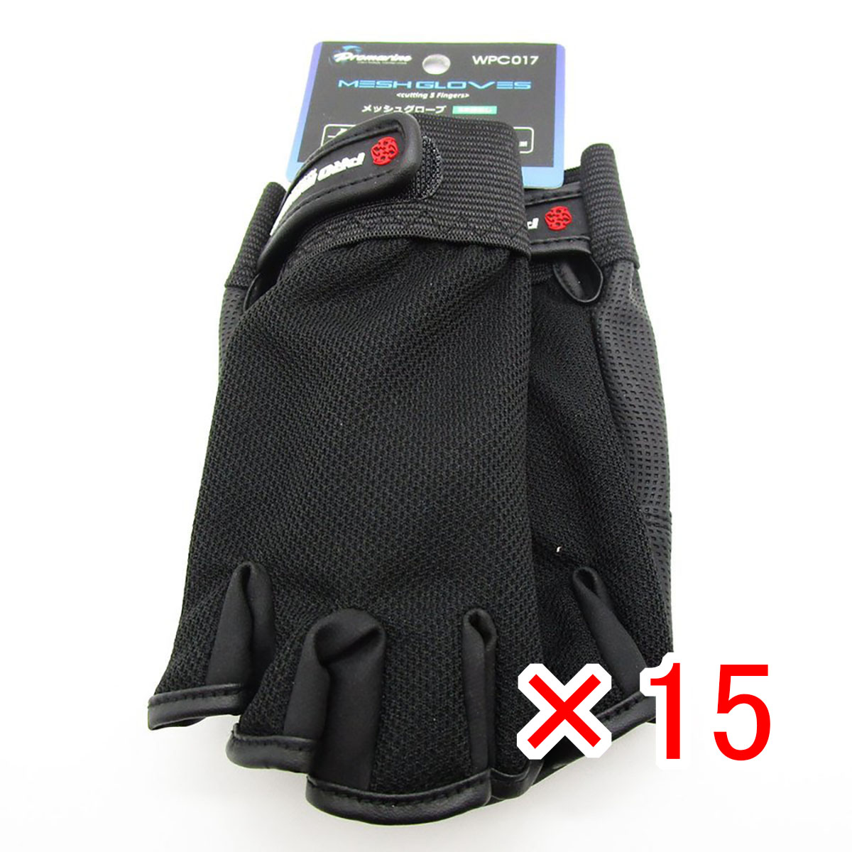 【 まとめ買い ×15個セット 】 「 プロマリン PRO MARINE メッシュグローブ 5本指出し ブラック 」 【 送料無料 】 【 月間MVP & 月間優良ショップ ダブル受賞店 】 釣具 釣り具 釣り用品