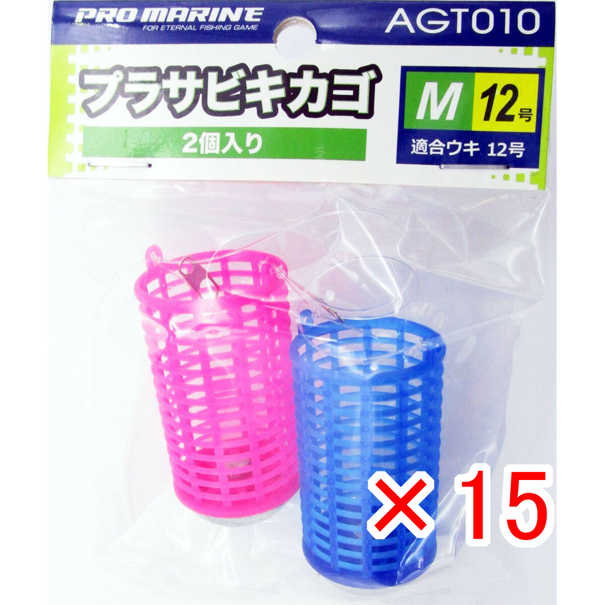 【 まとめ買い ×15個書き割り 】 「 労働者階級米国海兵隊員 PRO MARINE プラサビキカゴ M大きさ 其れ相応ウキ12号 2個入  コマセカゴ 」 【 貨物輸送無料 】 【  月間MVP \u0026 月間目覚ましい販売店 ダブル勝ち取る店 】 釣具 つり銭具 仕掛 小細工 サビキつり銭 つり銭装置