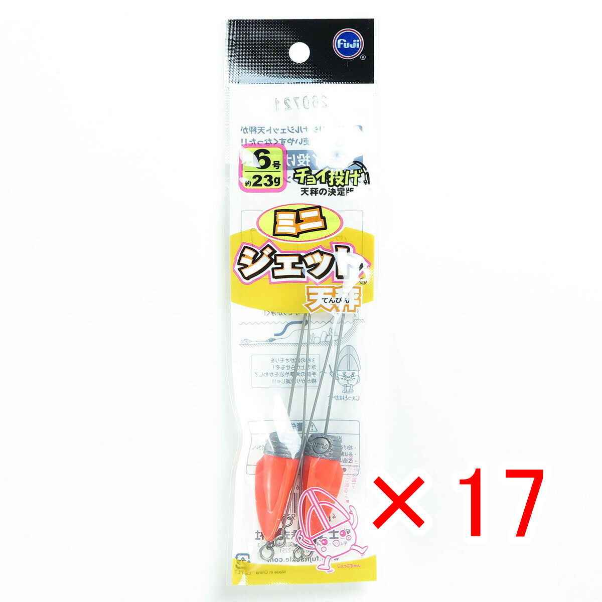 【 まとめ買い ×17個セット 】 「 富士工業 ミニジェット天秤 6号 」 【 送料無料 】 【 月間MVP & 月間優良ショップ ダブル受賞店 】 キス カレイ マゴチ 五目釣り 釣り 釣具 釣り具 釣り用品