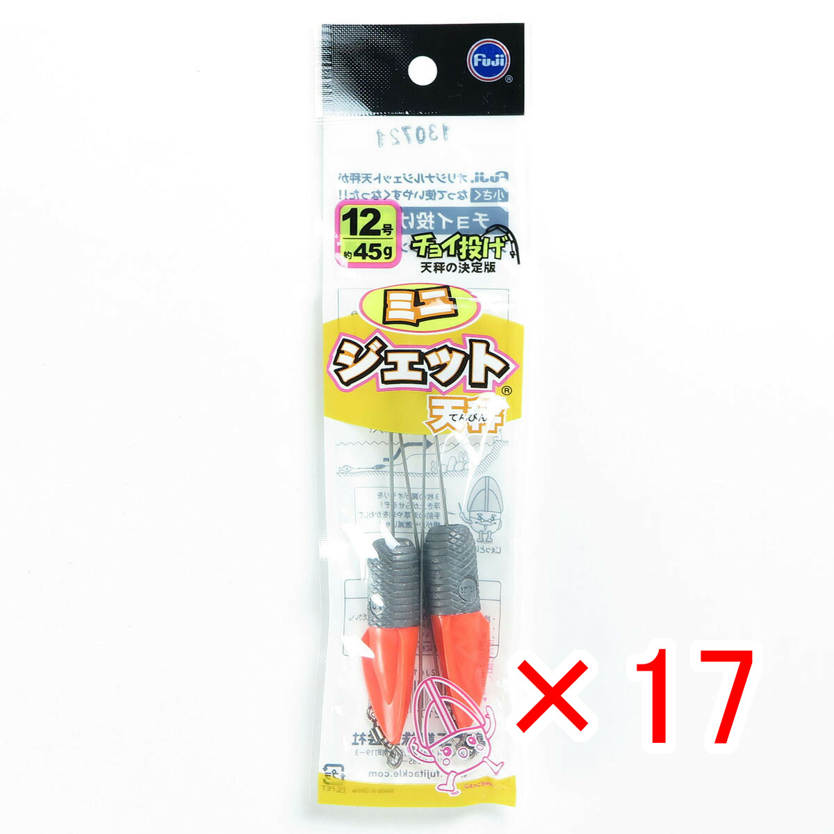 【 まとめ買い ×17個セット 】 「 富士工業 ミニジェット天秤 12号 」 【 送料無料 】 【 月間MVP & 月間優良ショップ ダブル受賞店 】 キス カレイ マゴチ 五目釣り 釣り 釣具 釣り具 釣り用品