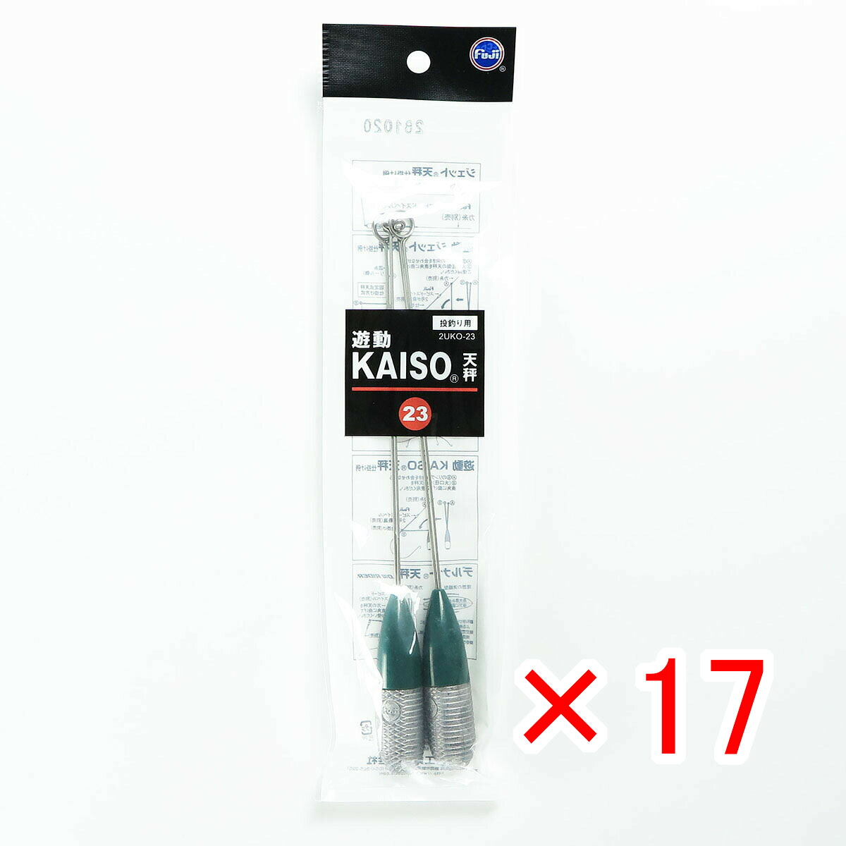 【 まとめ買い ×17個セット 】 「 富士工業 遊動カイソー天秤 23号 」 【 送料無料 】 【 月間MVP & 月間優良ショップ ダブル受賞店 】 キス カレイ マゴチ 五目釣り 釣り 釣具 釣り具 釣り用品