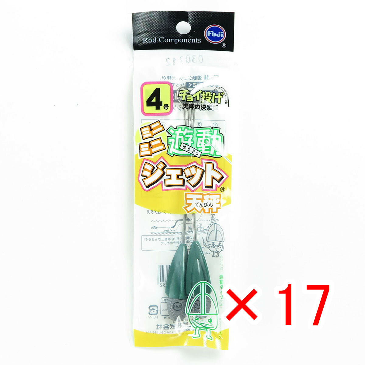 【 まとめ買い ×17個セット 】 「 富士工業 ミニミニ遊動ジェット天秤 4号 」 【 送料無料 】 【  月間MVP \u0026 月間優良ショップ ダブル受賞店 】 キス カレイ マゴチ 五目釣り 釣り 釣具 釣り具 釣り用品