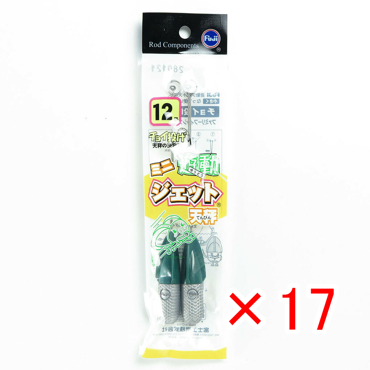 【 まとめ買い ×17個セット 】 「 富士工業 ミニ遊動ジェット天秤 12号 」 【 送料無料 】 【 月間MVP & 月間優良ショップ ダブル受賞店 】 キス カレイ マゴチ 五目釣り 釣り 釣具 釣り具 釣り用