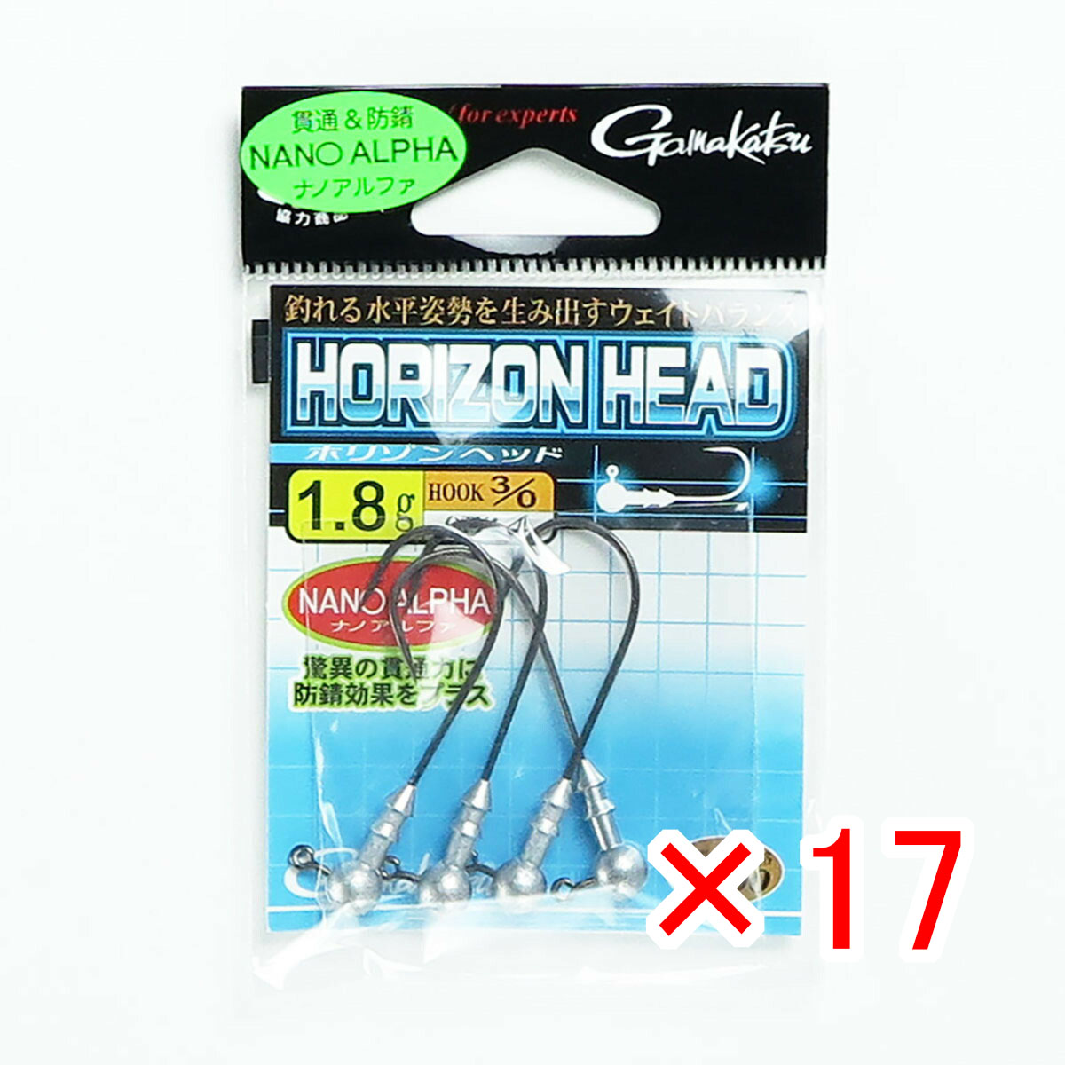 【 まとめ買い ×17個セット 】 「 ガマカツ Gamakatsu ホリゾンヘッド 3/0号 1.8g 」 【 送料無料 】 【 月間MVP & 月間優良ショップ ダブル受賞店 】 釣具 釣り具 釣り用品
