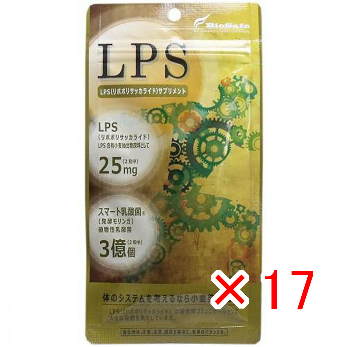 【 まとめ買い ×17個書き割り 】 「 LPSサプリ かっこ良い乳酸菌 60粒入 」 【 貨物輸送無料 】 【  月間MVP \u0026 月間目覚ましい販売店 ダブル勝ち取る店 】