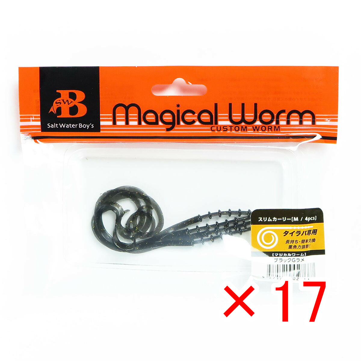 【 まとめ買い ×17個セット 】 「 ソルトウォーターボーイズ マジカルワーム スリムカーリー M ブラッグGラメ 」 【 送料無料 】 【 月間MVP & 月間優良ショップ ダブル受賞店 】 釣具 釣り具 釣り用品|日用品・釣具・文具のすぐる屋本舗