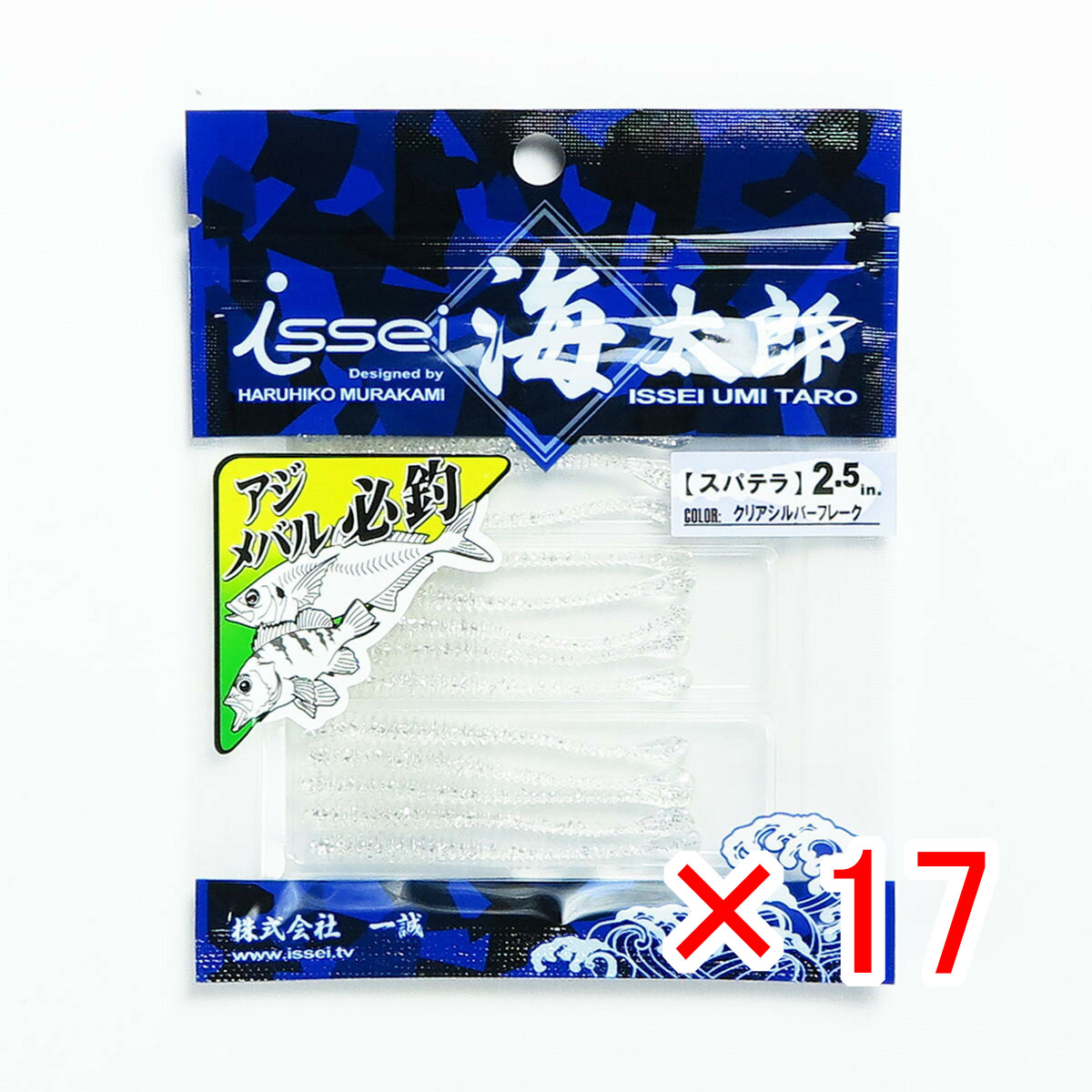 【 まとめ買い ×17個セット 】 「 一誠 海太郎 Issei Umitaro ワーム スパテラ ルアー 2.5インチ クリアシルバーフレーク 」 【 送料無料 】 【  月間MVP \u0026 月間優良ショップ ダブル受賞店 】 釣具 釣り具 釣り用品